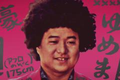 ゆめまる