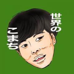 こまち👀