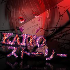 KAITOストーリー