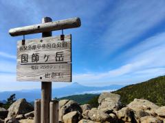 【総選挙】好きな登山YouTuberランキング