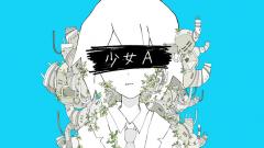 椎名もた