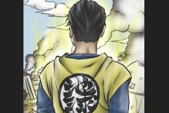 地球育ちのげるし
