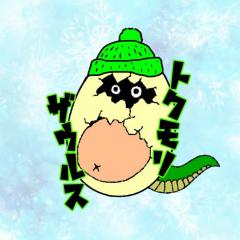 トクモリザウルス