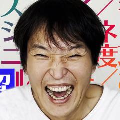 千原ジュニア